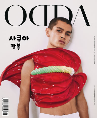 Sakua Kambong, Loewe S/S 2023 preview, ODDA Korea 5 Fall/Winter 2022-23, Resort 2023, preview Spring 2023