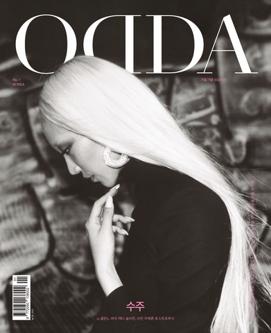 ODDA Korea issue 1 Soo Joo Park